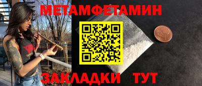 бошки Гатчина