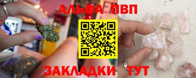 мефедрон VHQ Гай