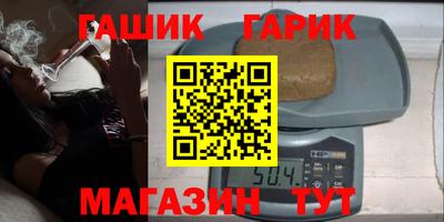 прущие крисы Бугуруслан