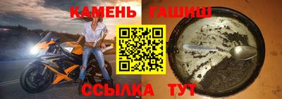 мефедрон VHQ Гай