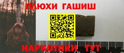 мефедрон VHQ Гай