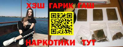 гашиш Гагарин