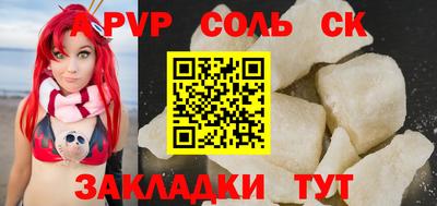мефедрон VHQ Гай