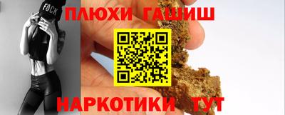 гашиш Гагарин