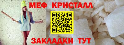 мефедрон мука Бузулук