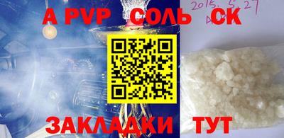 гашиш Гагарин