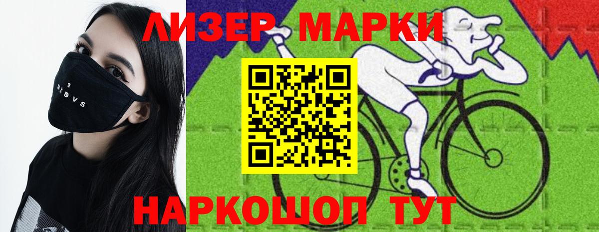 Мефедрон Кострома