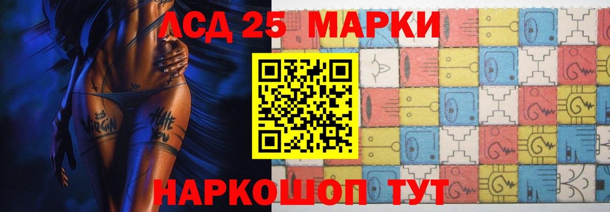 ЛСД экстази кислота Кострома