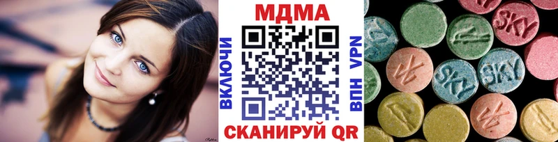 MDMA crystal  Кострома 