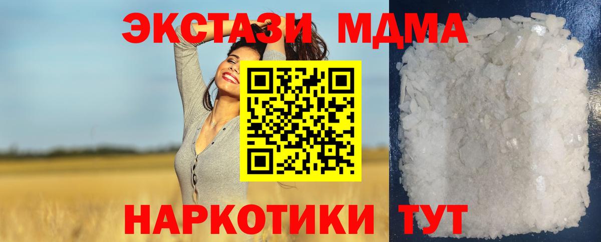 Галлюциногенные грибы Кострома