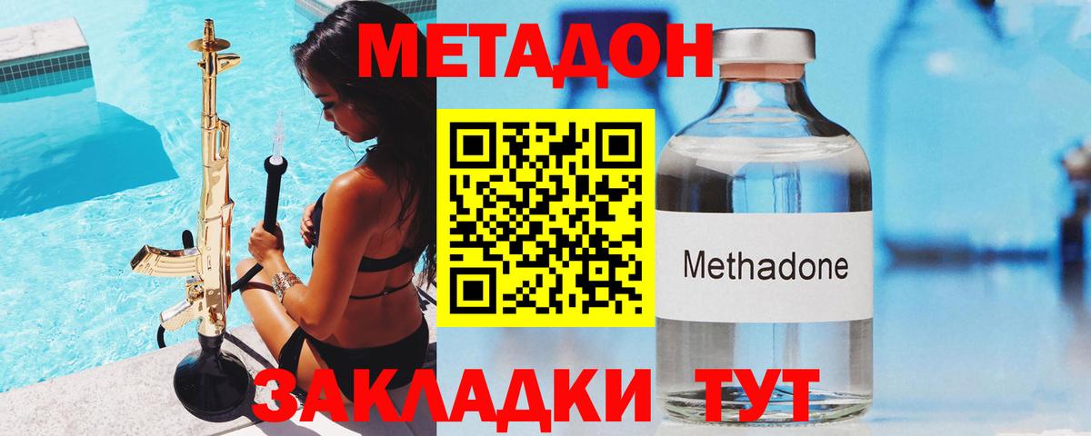 Лсд 25  Вход с VPN  Кострома  Гашиш  Канабис  Меф МЯУ МЯУ кристаллы  ГАШИШ  МАРИХУАНА 