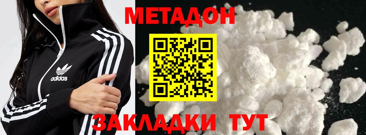 Метадон VHQ  blacksprut tor  Кострома  Метадон кристалл  Вход с VPN 