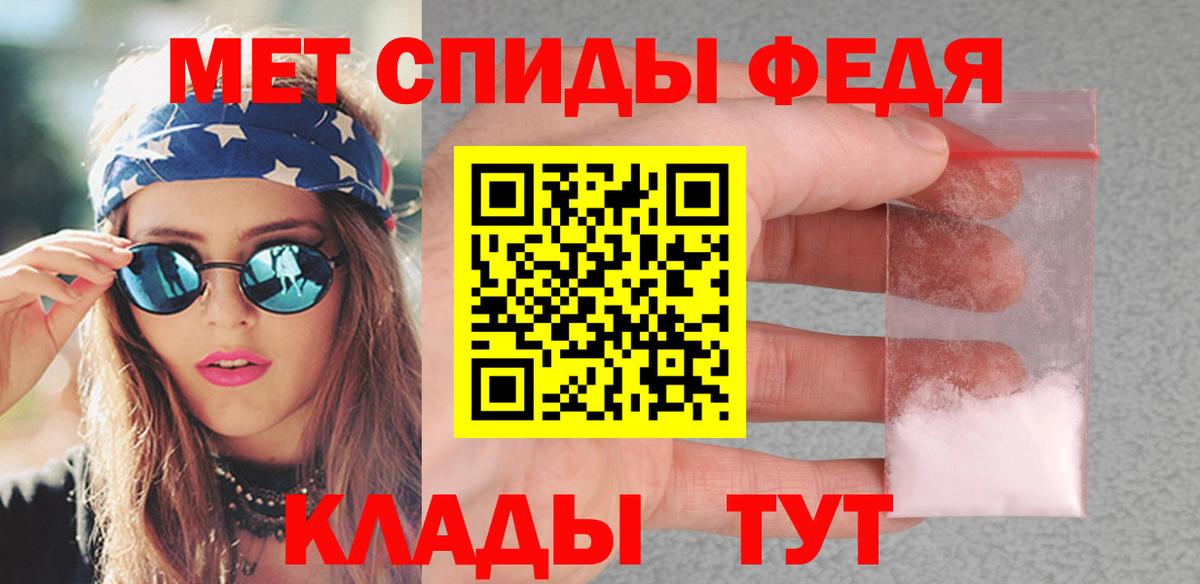 МЕТАМФЕТАМИН Декстрометамфетамин 99.9% Кострома