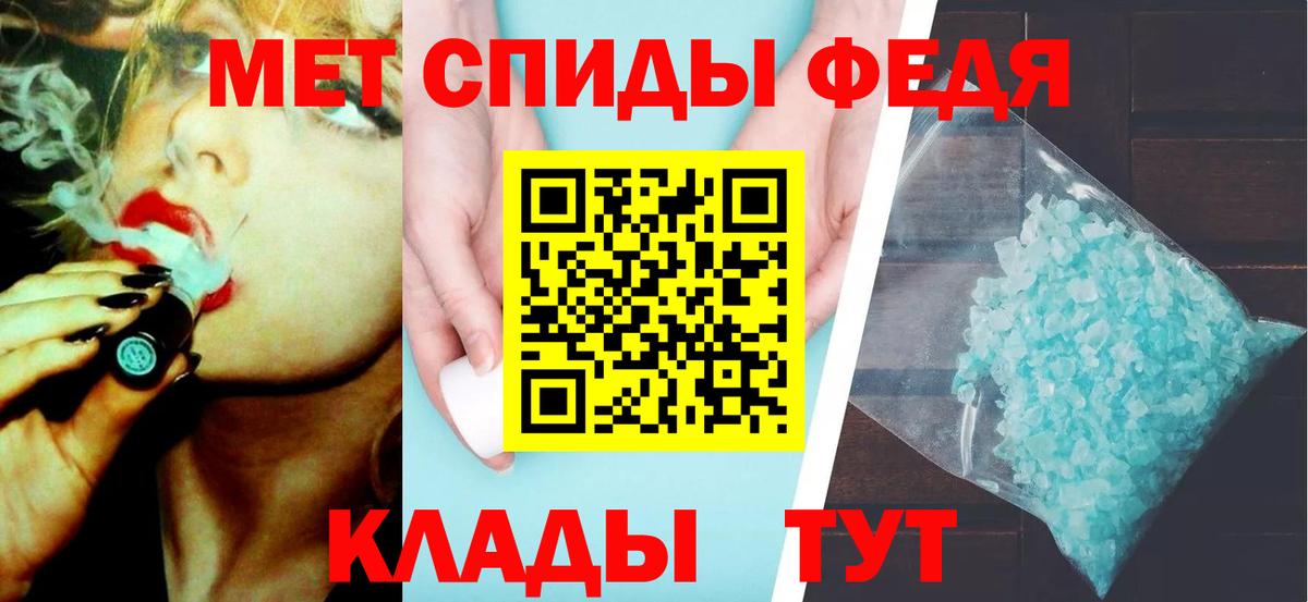 Метамфетамин кристалл  Кострома  Метамфетамин кристалл 