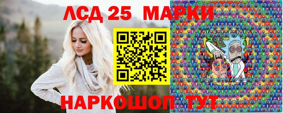 Наркотические марки  Вход с VPN  Кострома  Марки 25I-NBOMe 1500мкг  Марки 25I-NBOMe 1500мкг 