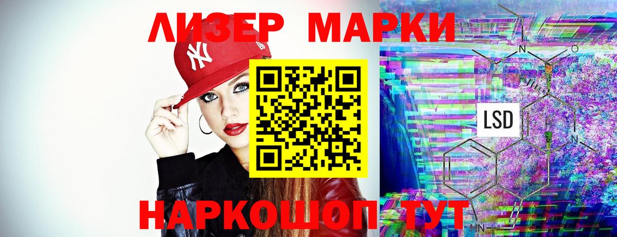 Марки NBOMe  где найти наркотики  Марки NBOMe 1,8мг  Кострома 