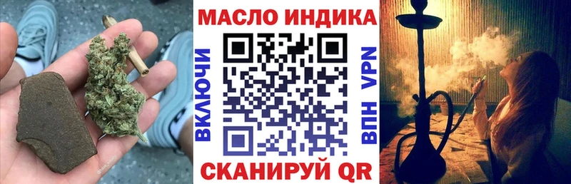 Дистиллят ТГК вейп с тгк  Кострома 