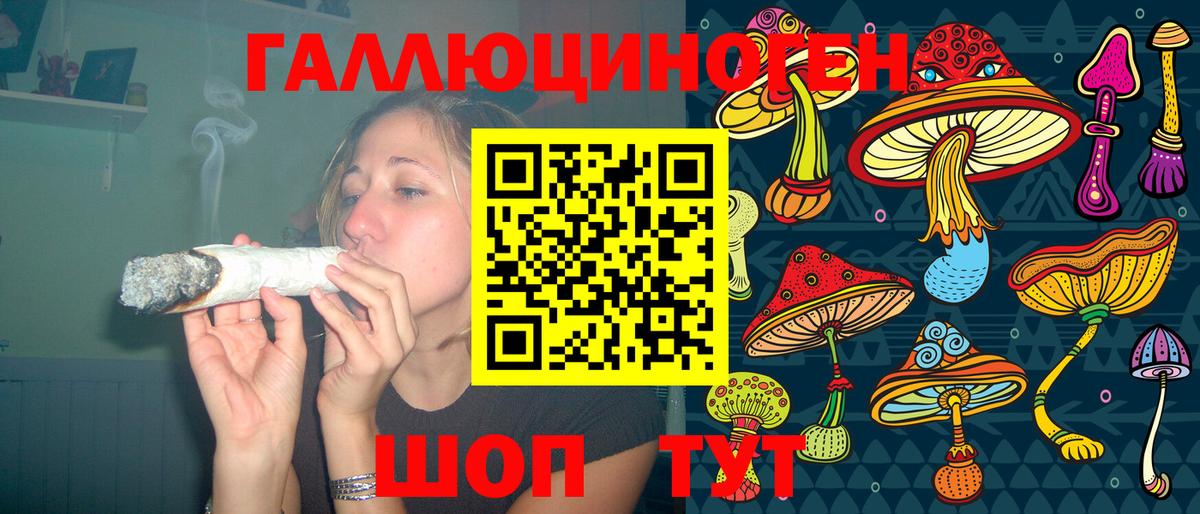Галлюциногенные грибы мухоморы  Вход с VPN  Кострома  Псилоцибиновые грибы Psilocybe 