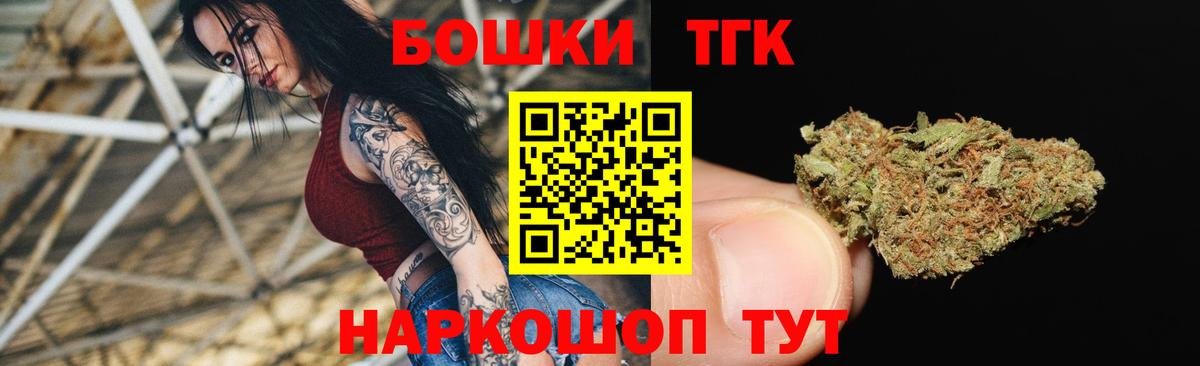 Канабис White Widow Кострома