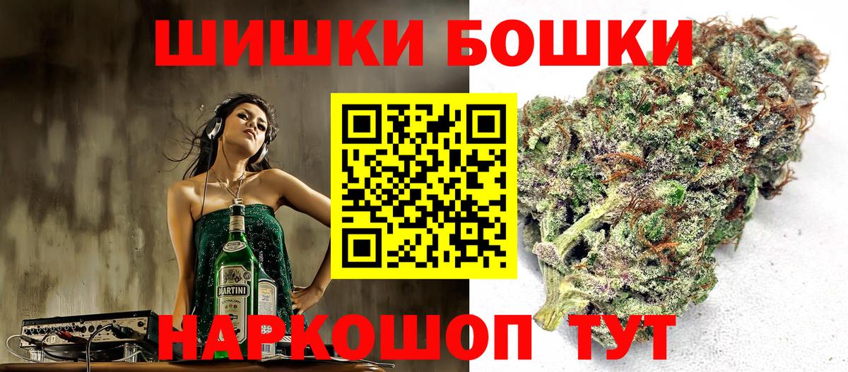 Кострома  Бошки марихуана Amnesia  Вход с VPN  Каннабис OG Kush  Канабис семена 